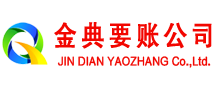 绿春收账公司